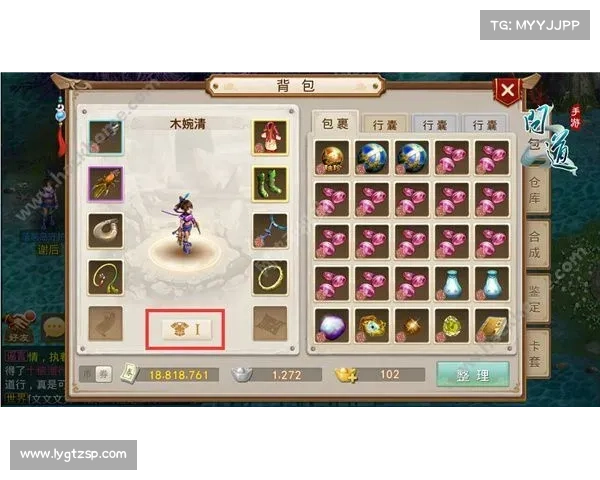 问道手游元婴急速升级秘籍，助你修仙无阻